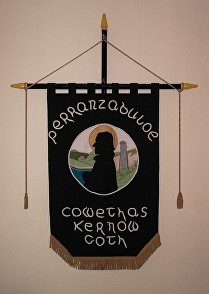 Perranzabuloe OCS [Banner]